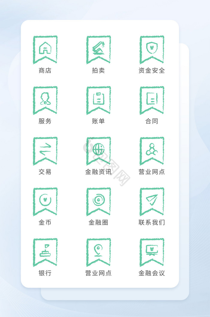 绿色便签形简约线形金融图标图片