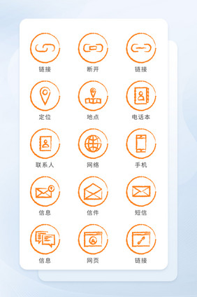 橙色圆形简约线形互联网图标