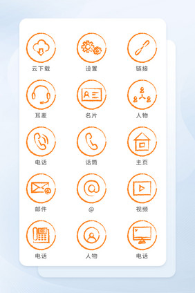 橙色圆形简约线形互联网图标icon