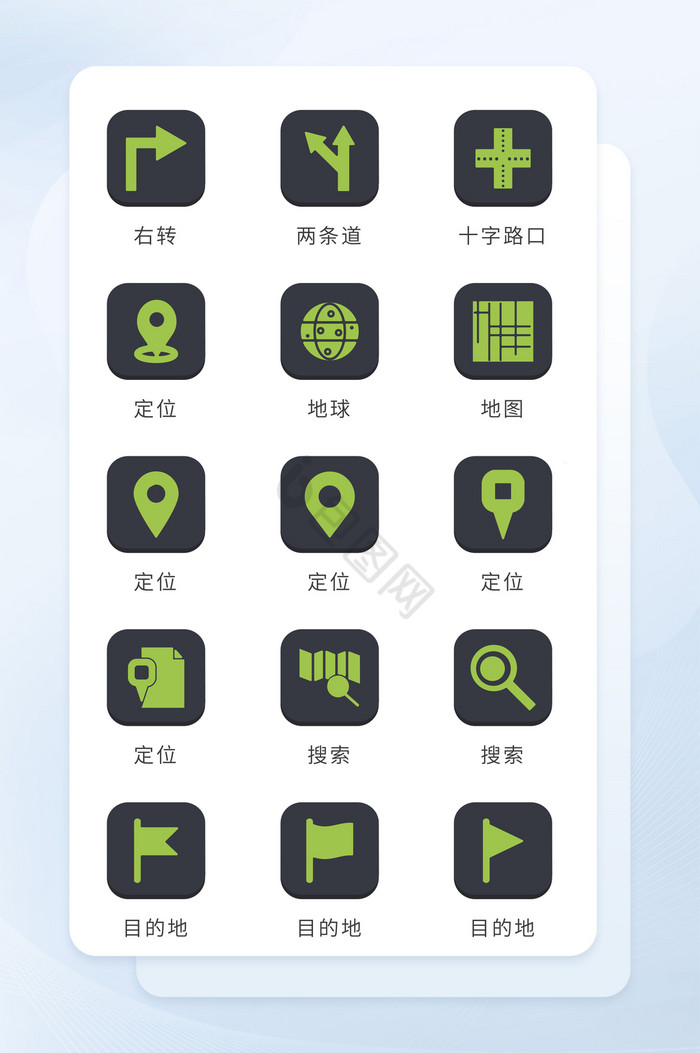 绿色正方形简约面形交通图标图片
