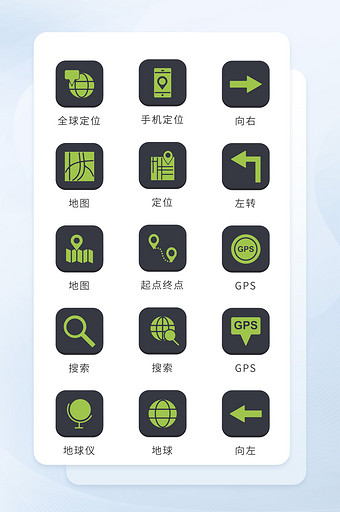 绿色正方形简约面形交通定位图标图片