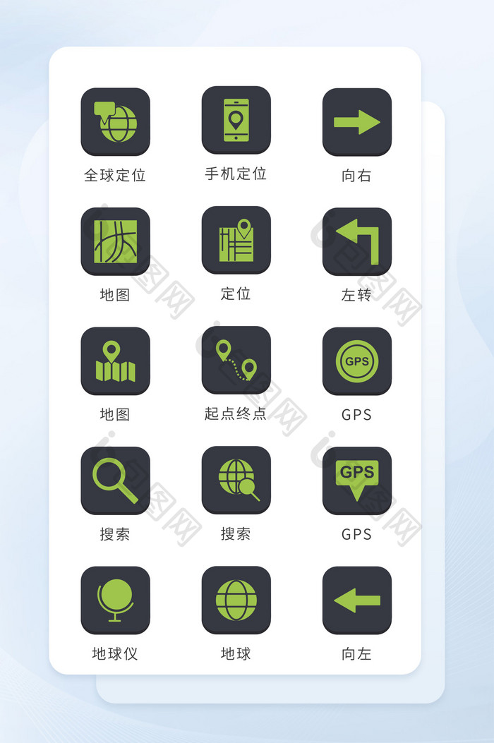 绿色正方形简约面形交通定位图标