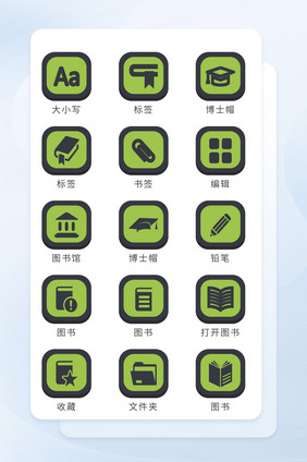 绿色正方形简约面形学习教育图标