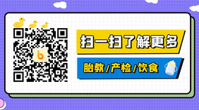 微信二维码海报孟菲斯二维码微信公众号二维