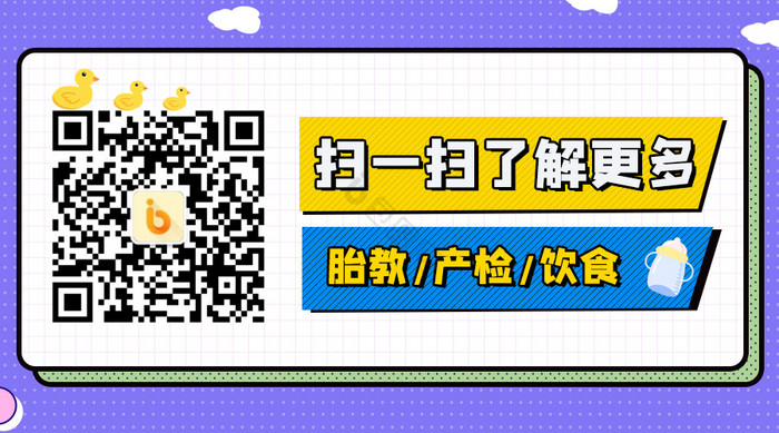 微信二维码海报孟菲斯二维码微信公众号二维图片