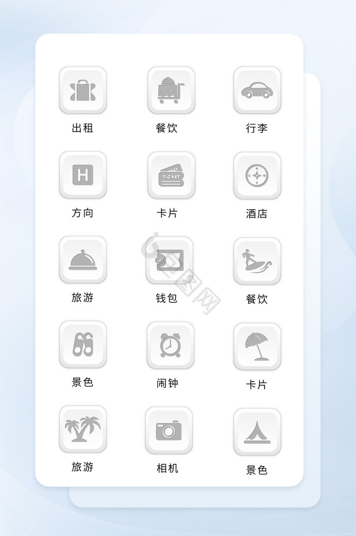 浅灰色线面酒店旅游UI矢量icon图标图片