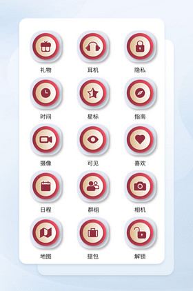 红色面型UI手机主题矢量icon图标