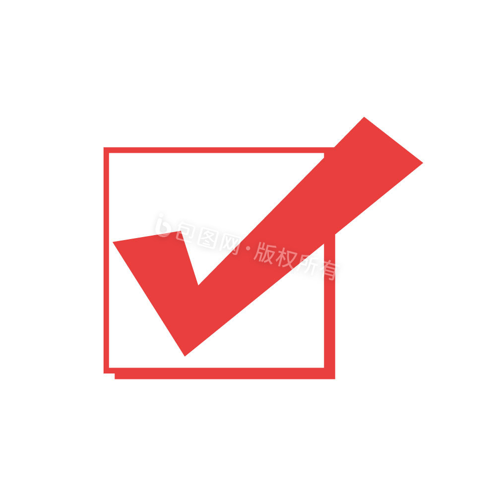 打勾图片-打勾素材免费下载-包图网