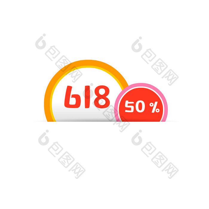 618电商网购促销标签动图GIF