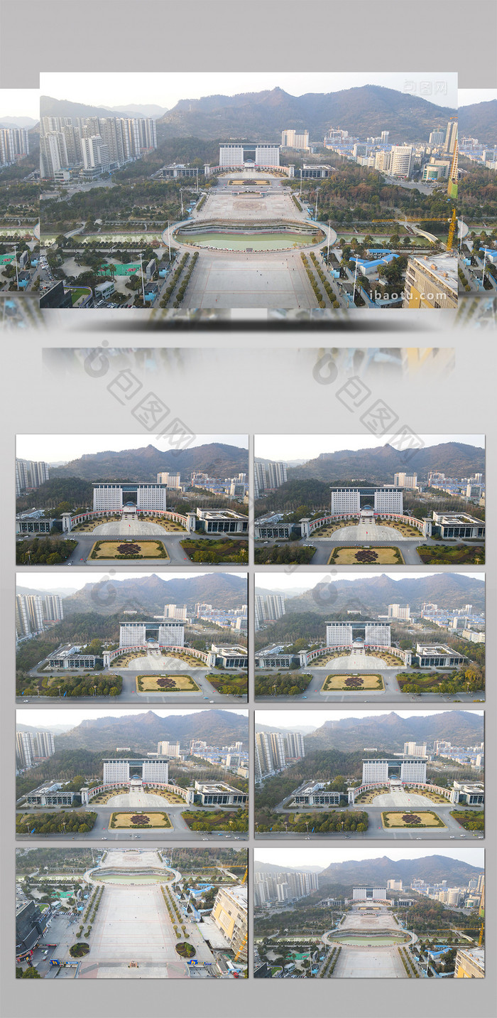 航拍湖南吉首市政府