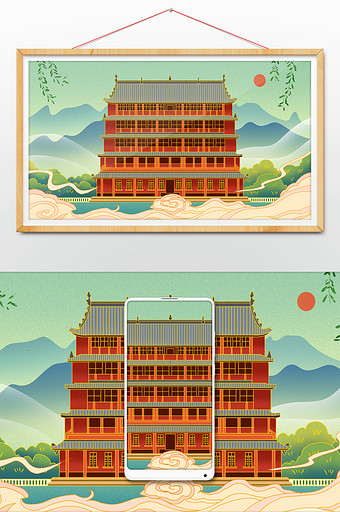 红色广州镇海楼旅游插画图片