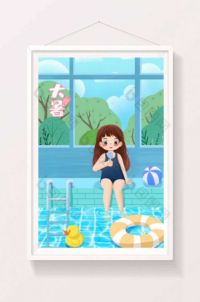 大暑节气女孩游泳避暑冰淇淋小黄鸭插画图片图片