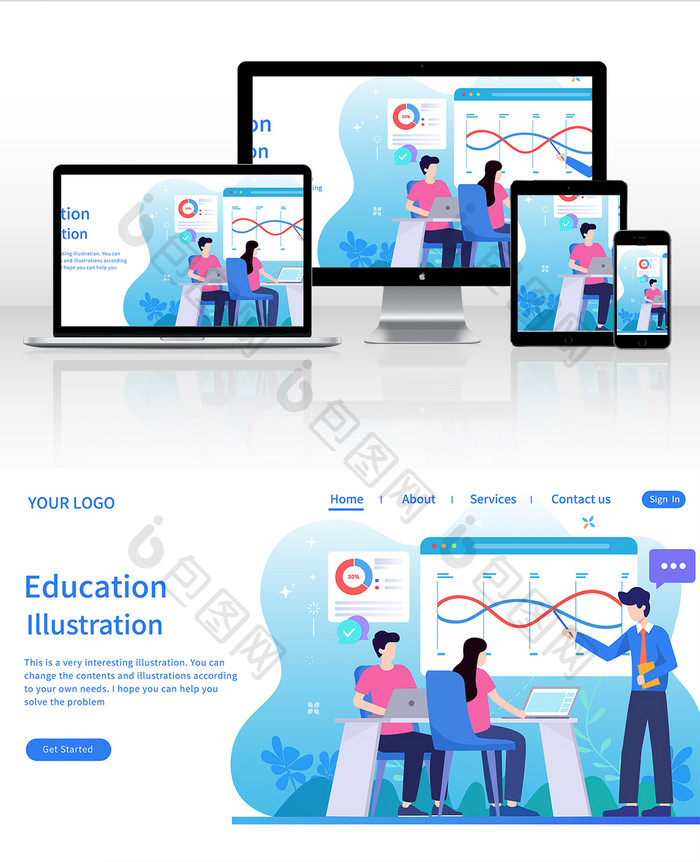 扁平矢量矢量扁平教育文化网页插画