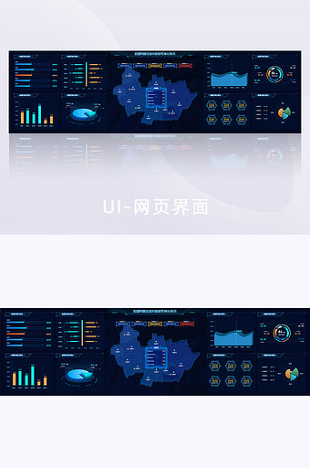 深色科技风炫酷数据可视化超级大屏PC端图片