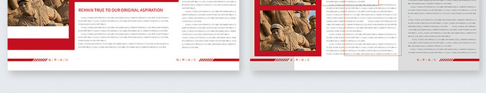红色简洁党建工作宣传纪念手册