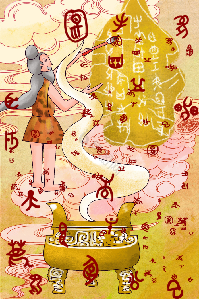 甲骨文符号图片-甲骨文符号素材免费下载-包图网