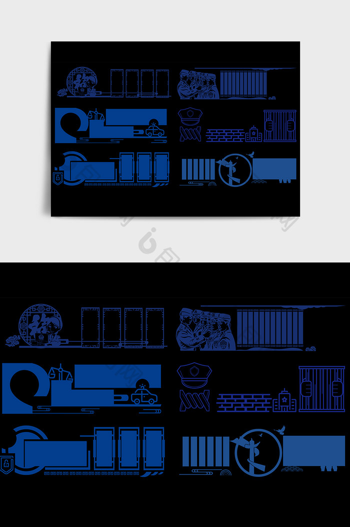 蓝色传统警局大气文化墙边框