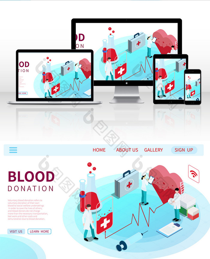 简约大气无偿献血2.5D网页插画