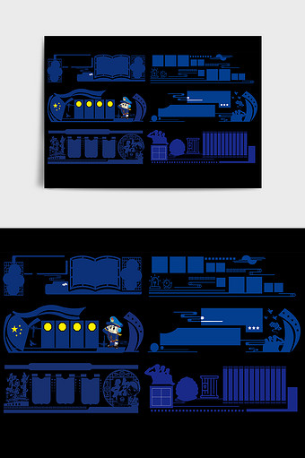 蓝色创意警局文化墙边框图片