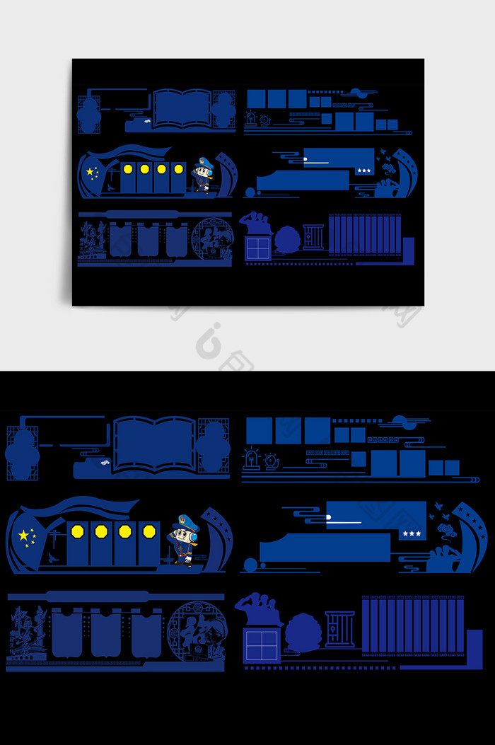 蓝色创意警局文化墙边框图片图片