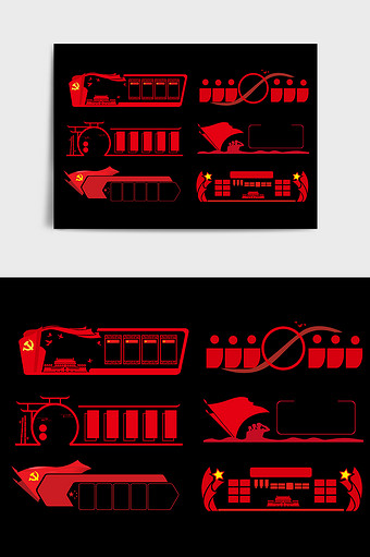 红色简洁复古党建文化墙边框图片