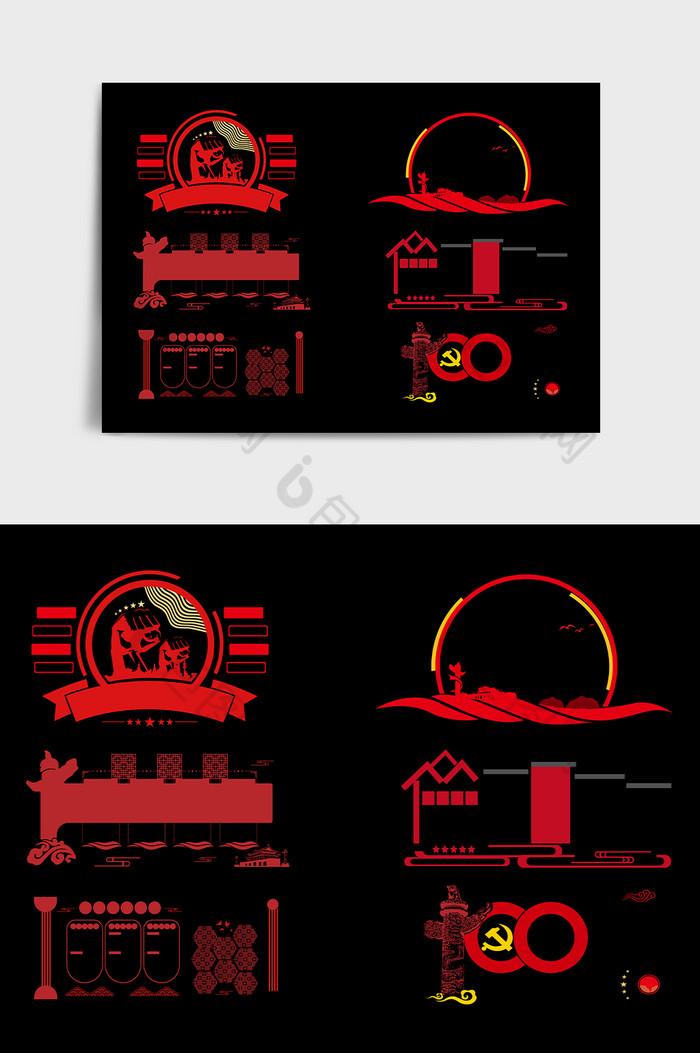 红色圆弧党建文化墙边框图片图片