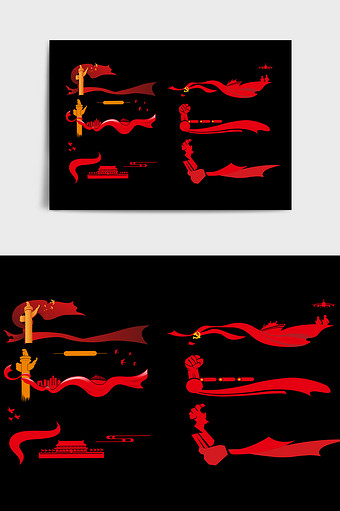 红色传统飘带党建文化墙边框图片