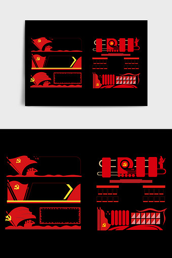 红色旗帜党建典雅文化墙边框图片