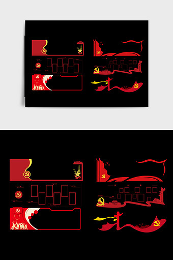 红色党建大气简洁文化墙边框图片