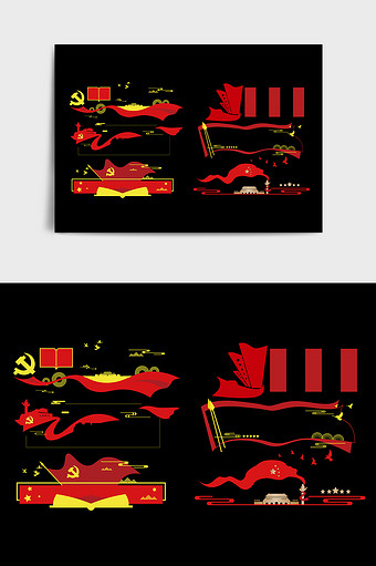 红色大气党建创意文化墙边框图片