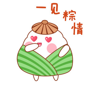 卡通喵小主好哒表情包动图gif粉色温馨可爱卡通女生节美美哒gif图粉色