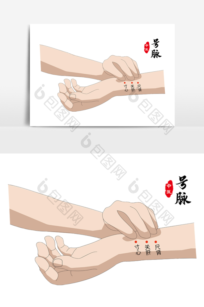 古风中医号脉非文化遗产插画图片png下载-包图网