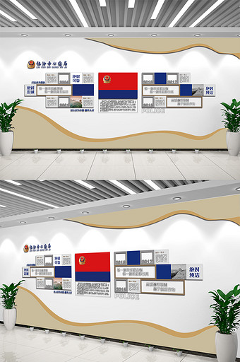 简约大气公安派出所文化墙图片