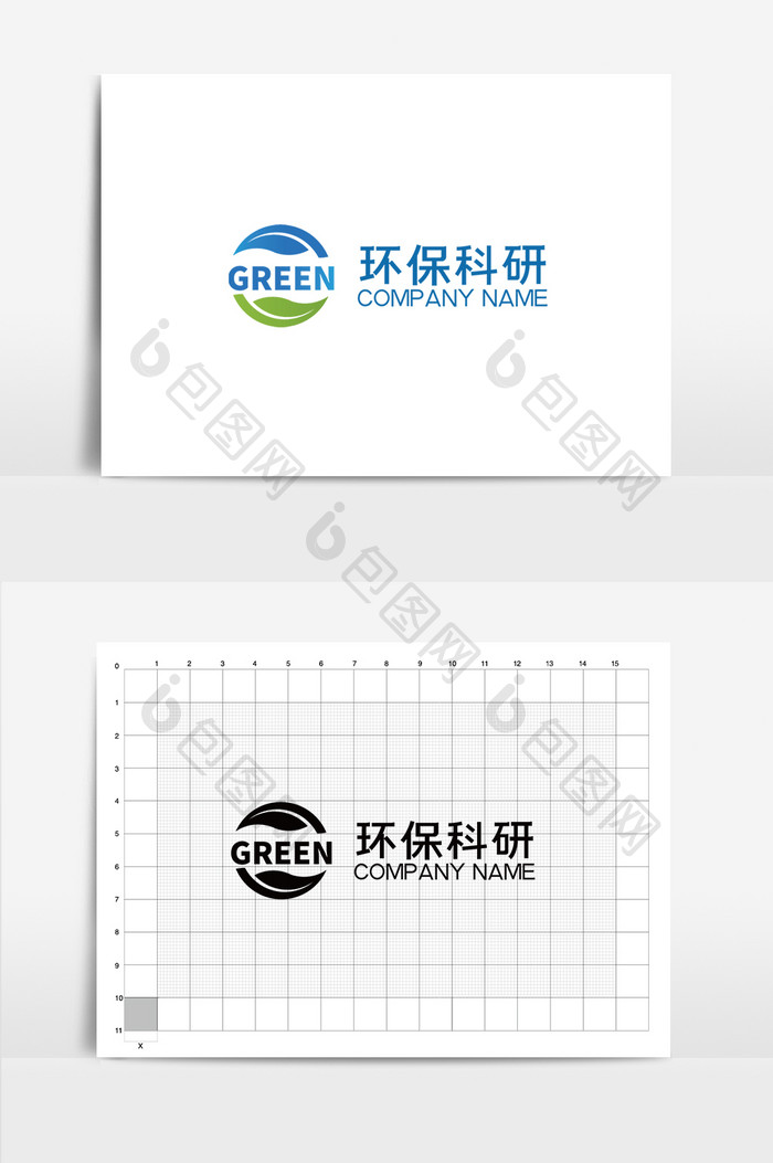 行业环保树叶蓝绿色宣传活动logo标志