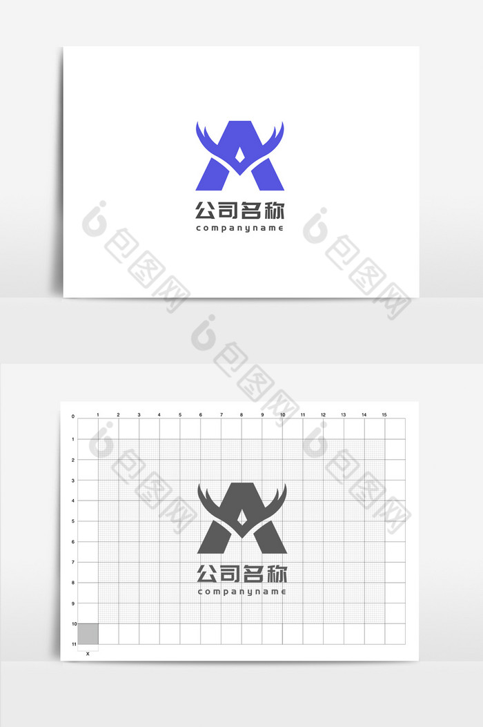 A字母互联网行业logo图片图片