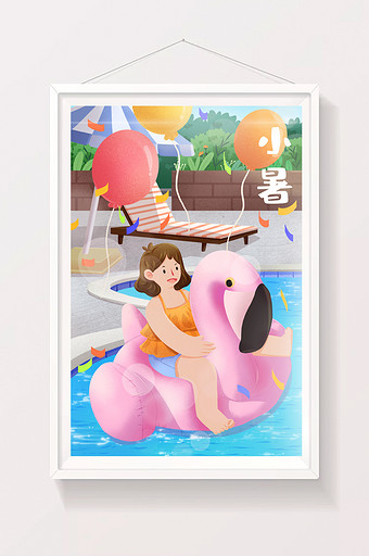 小暑节气消暑女孩泳池玩耍火烈鸟气球插画图片