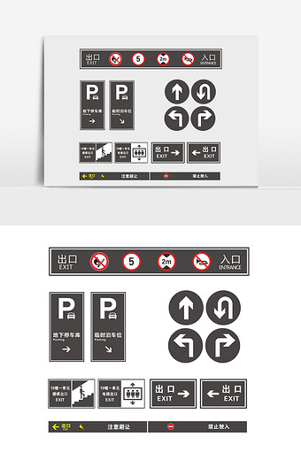 黑色地下停车场标识停车场导视地库导视系统图片