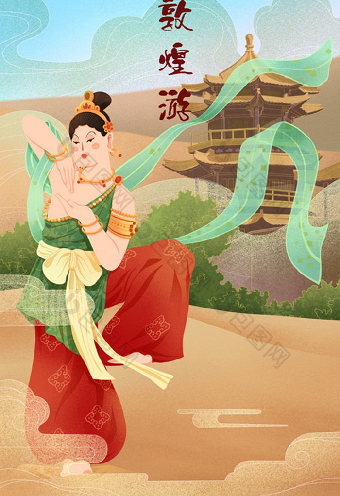 敦煌中国古风女子跳舞国潮鎏金建筑插画