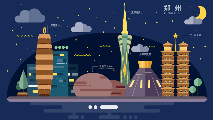 河南郑州地标建筑夜景插画
