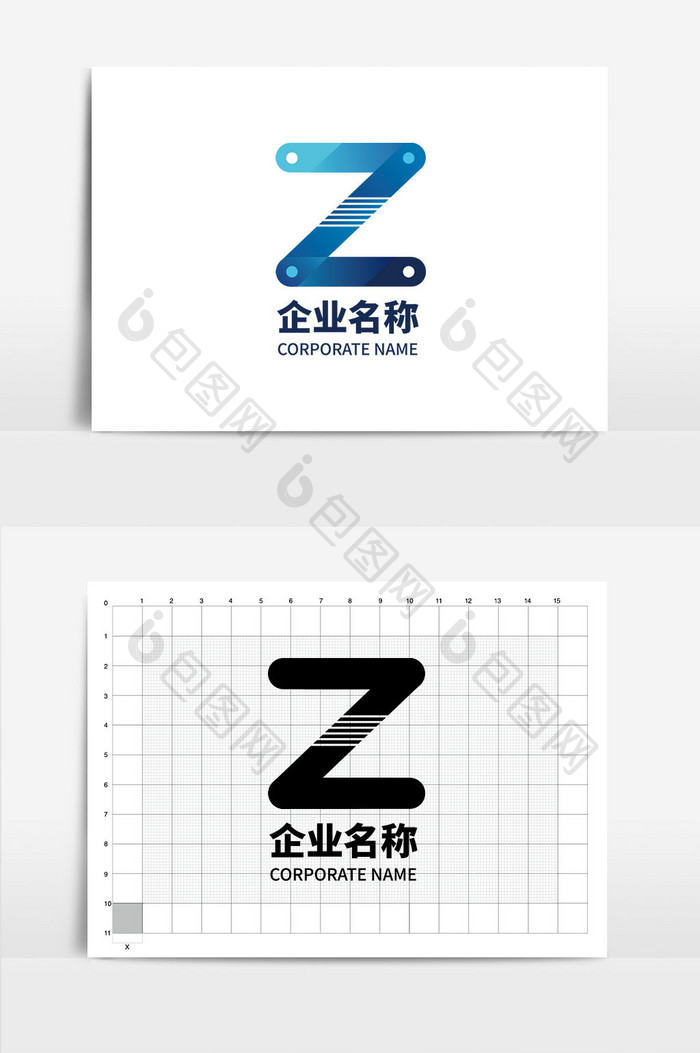 蓝色渐变Z字母LOGO