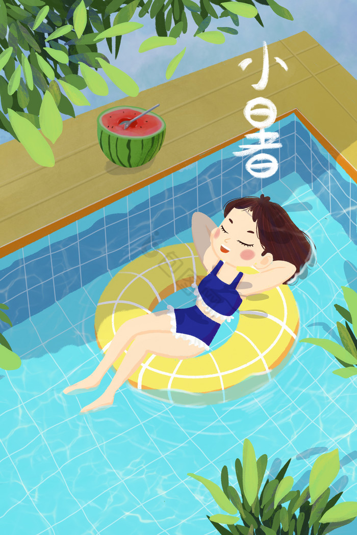 夏季小暑泳池插画图片