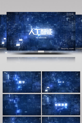 未来数字空间快速穿梭标题开场动画AE模板图片