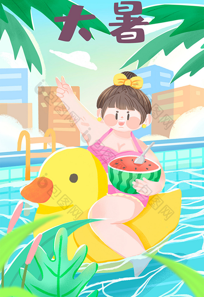 大暑节气清凉女孩泳池插画