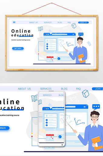 小清新在线教育网页插画图片