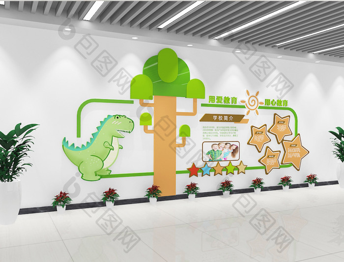清新绿调校园幼儿园文化墙