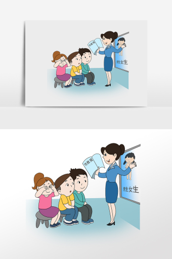 性教育图片 性教育素材 包图网