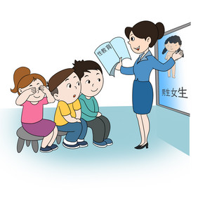 学校性教育课程开设教师讲授教育部漫画插画