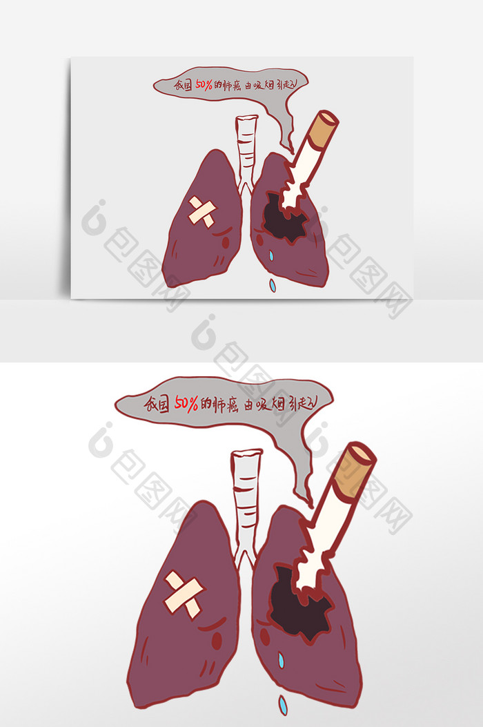 肺癌吸烟禁烟漫画