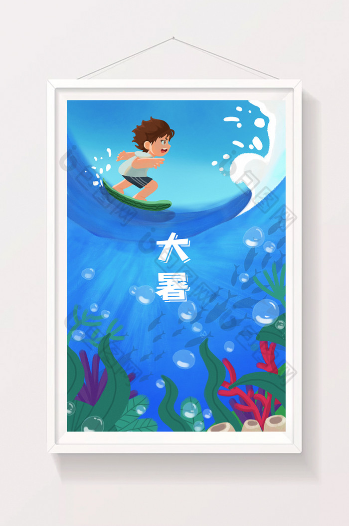 大暑节气男孩冲浪运动凉爽气泡珊瑚浪花插画图片图片