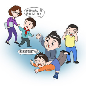 反对校园欺凌维护校园安全漫画插画